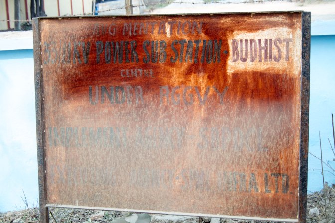 bodh gaya buddhist sign (1 of 1)
